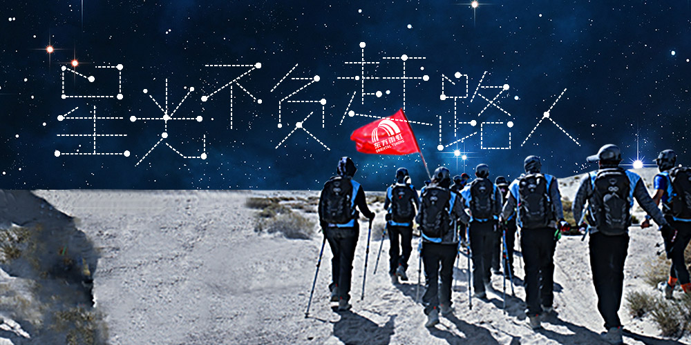 首页- 新宝GG集团创造事业平台