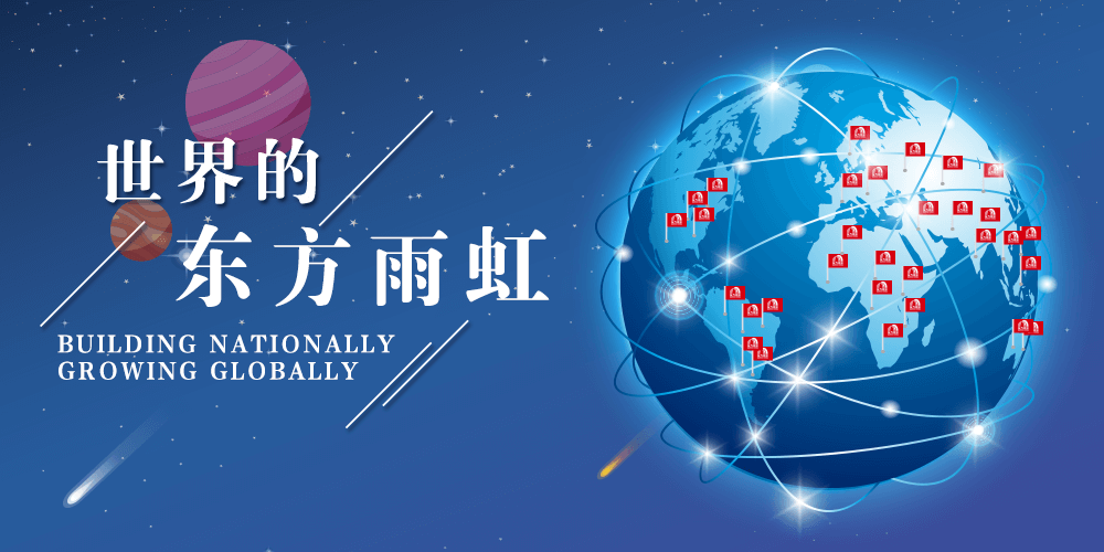 首页- 新宝GG集团创造事业平台