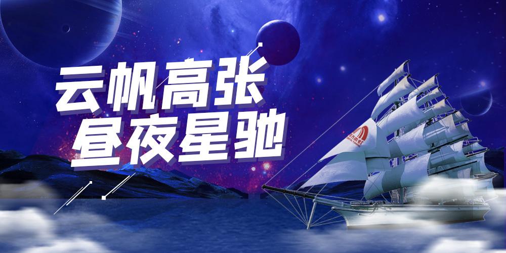 首页- 新宝GG集团创造事业平台