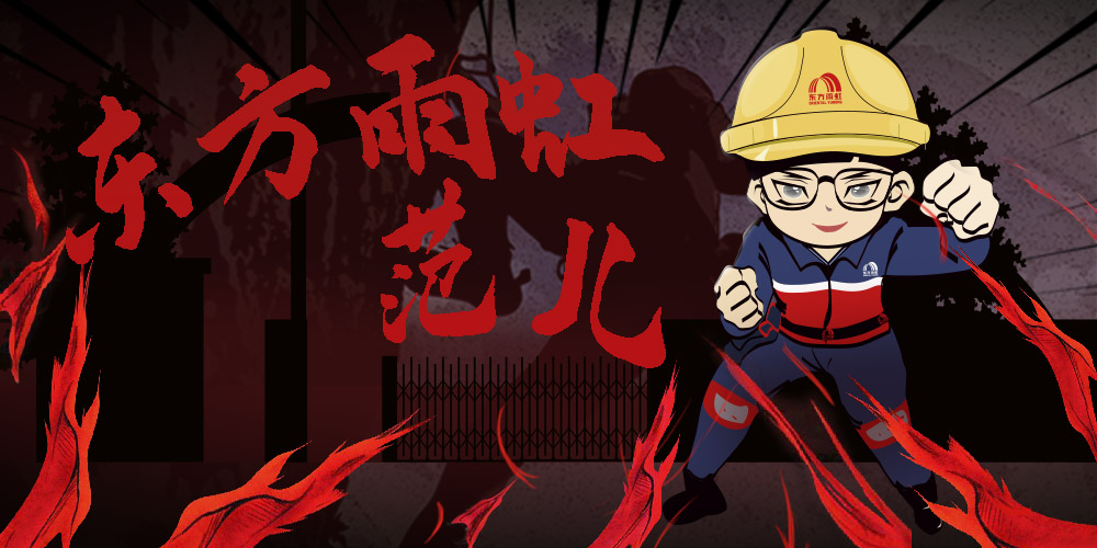 首页- 新宝GG集团创造事业平台