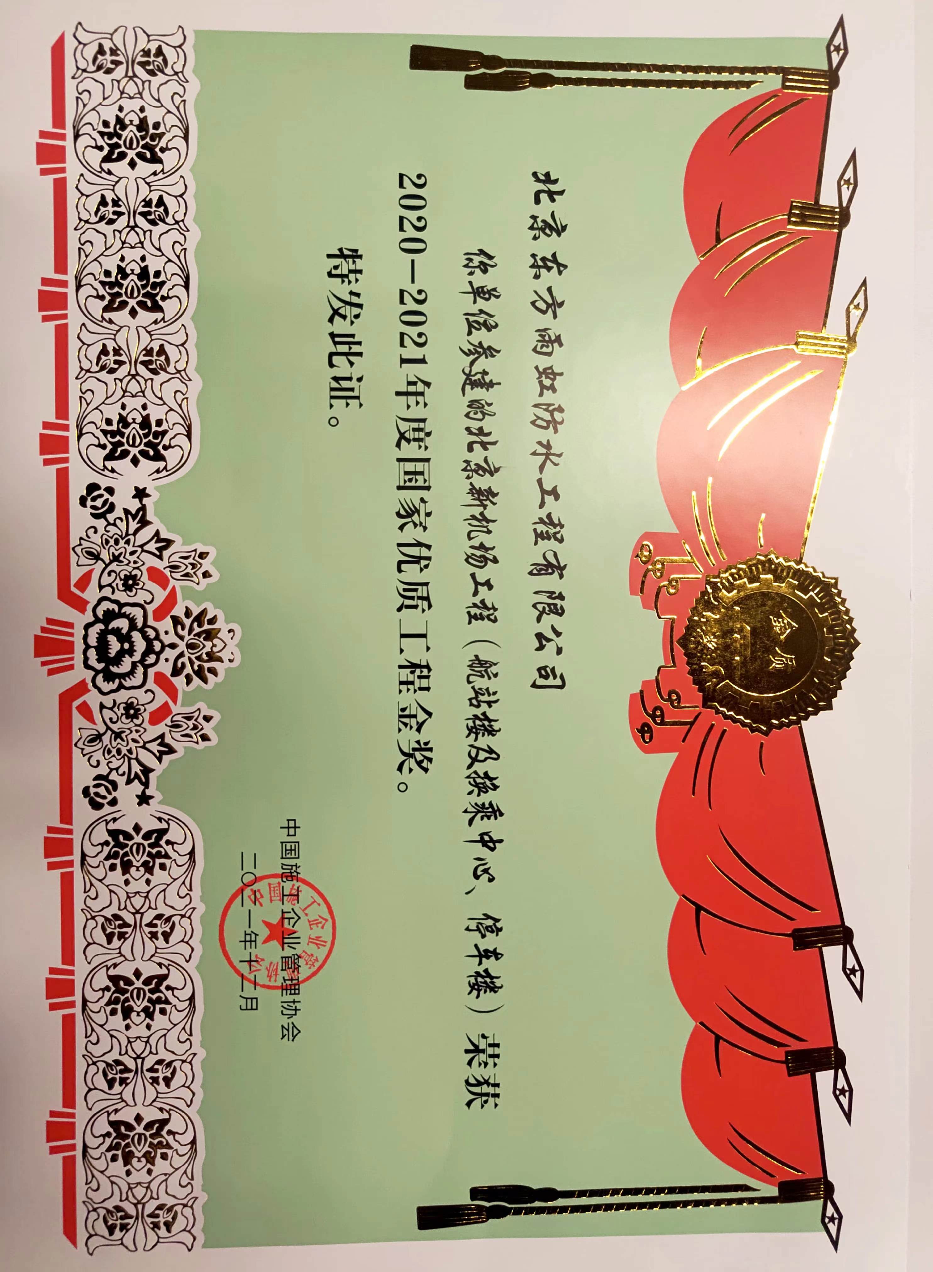 首页- 新宝GG集团创造事业平台