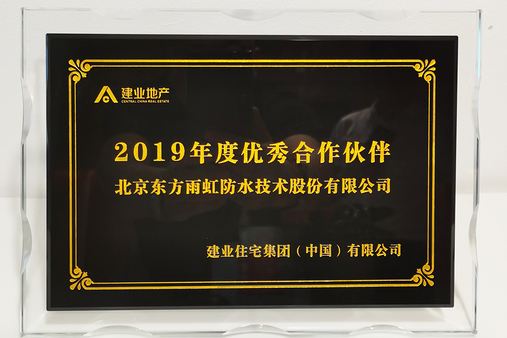 1_200811173937_1 首页- 新宝GG集团创造事业平台