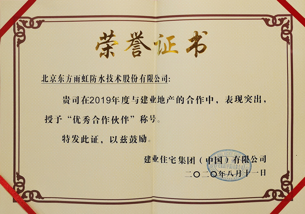 1_200811173950_1 首页- 新宝GG集团创造事业平台