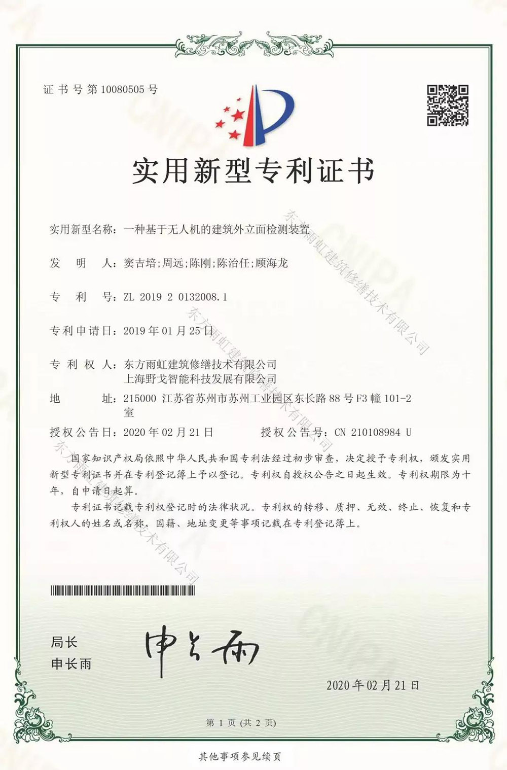 首页- 新宝GG集团创造事业平台