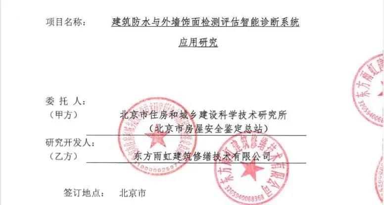 首页- 新宝GG集团创造事业平台
