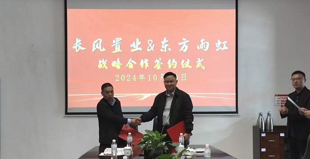 1_241104093922_1 首页- 新宝GG集团创造事业平台