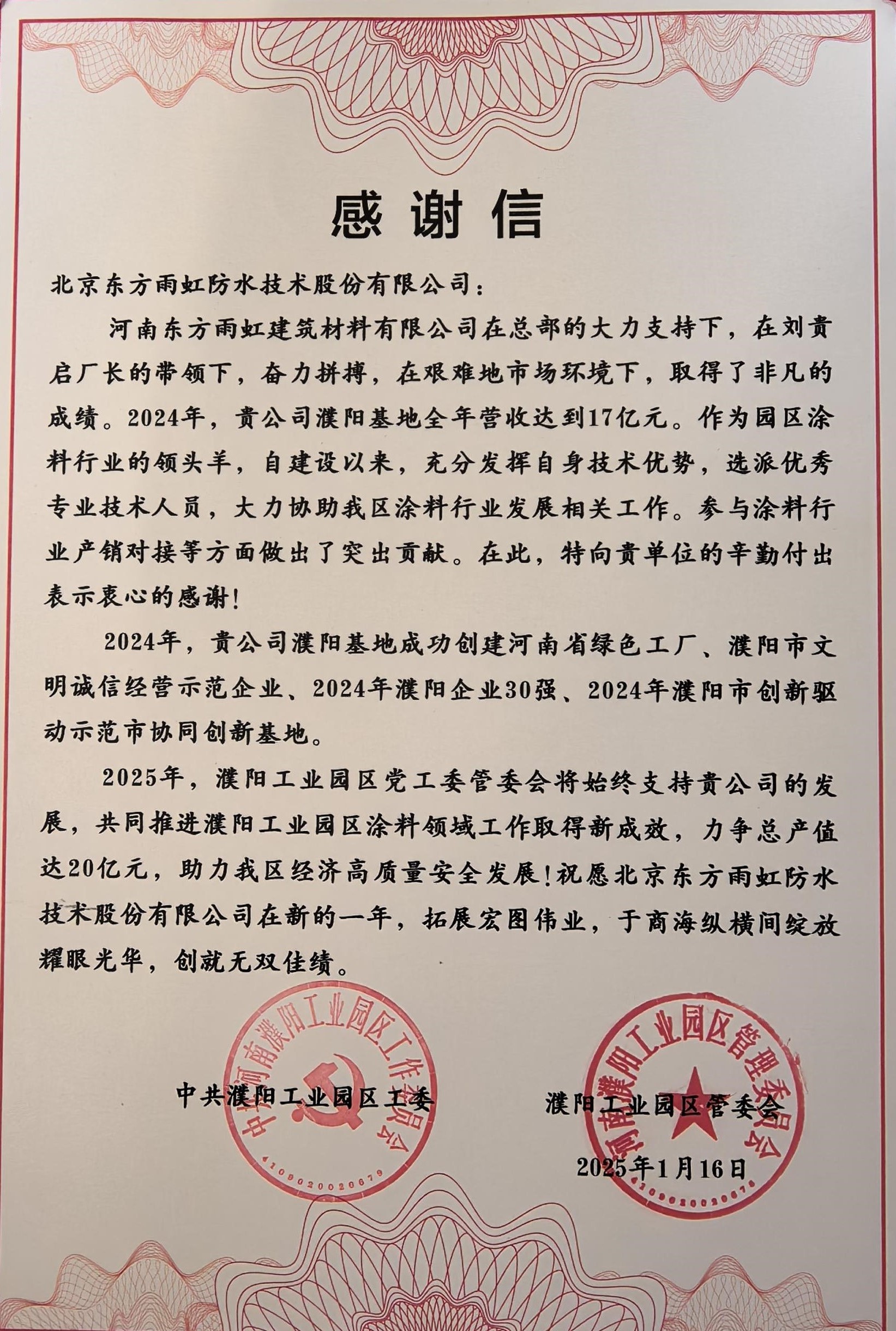 1_250121110015_1 首页- 新宝GG集团创造事业平台